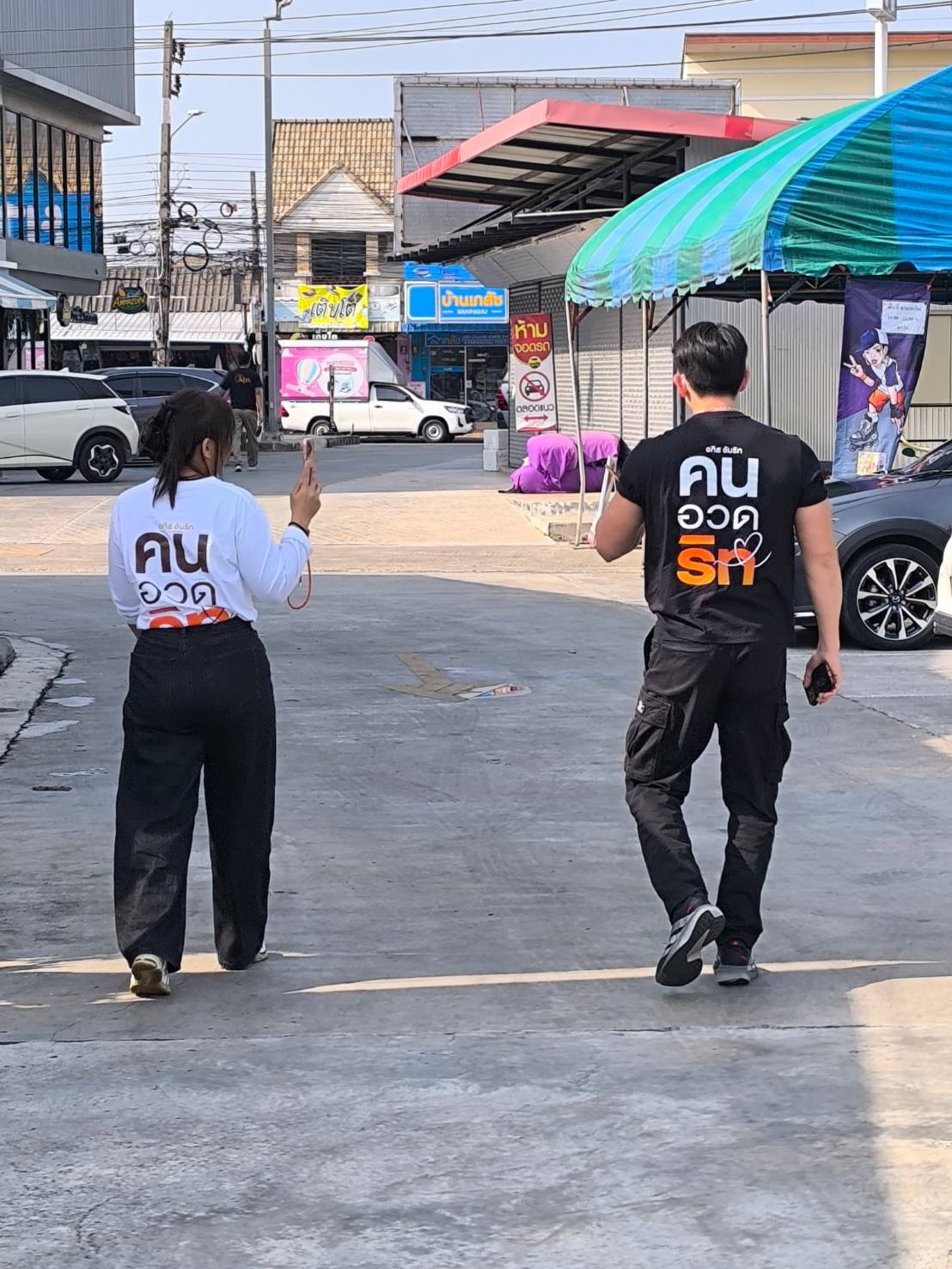 เช่ารถตู้สุราษฎร์ธานี